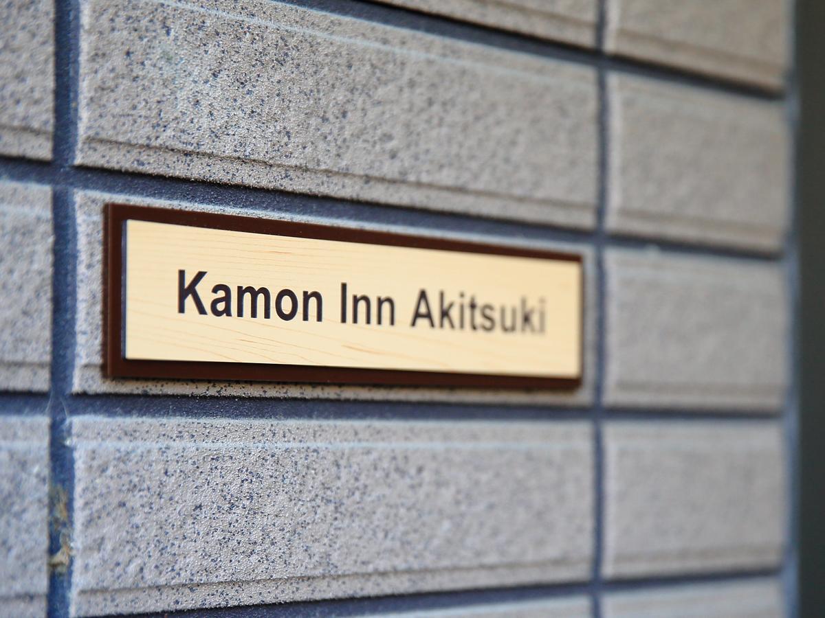 Kamon Inn Akitsuki Kyoto Eksteriør billede